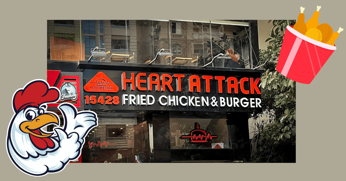 Photo of a restaurant called "Heart Attack Fried Chicken & Burgers"